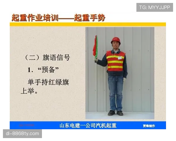 旗示规则到底意味着什么？详解裁判如何用旗语影响判罚过程