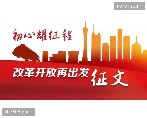 拖延比赛会被怎么判罚？规则拆解+典型场景解析