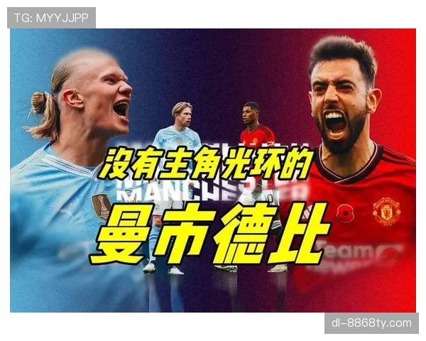 曼城：踢_无聊统治_足球，豪门光环却悄然暗淡，核心战术依赖谁撑起未来？