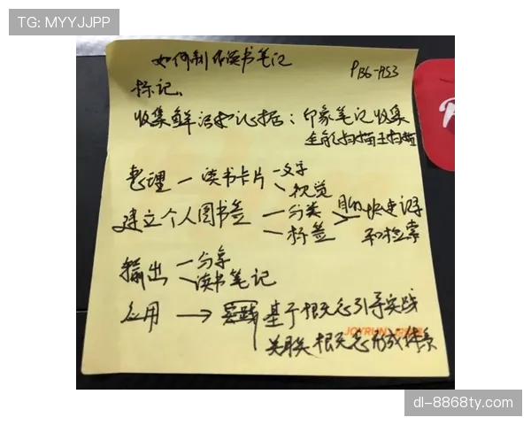 第四官员的职责与判罚权限详解及其在比赛管理中的作用