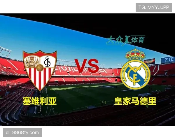 塞维利亚财政危机持续，对球队引援与争四形势形成制约